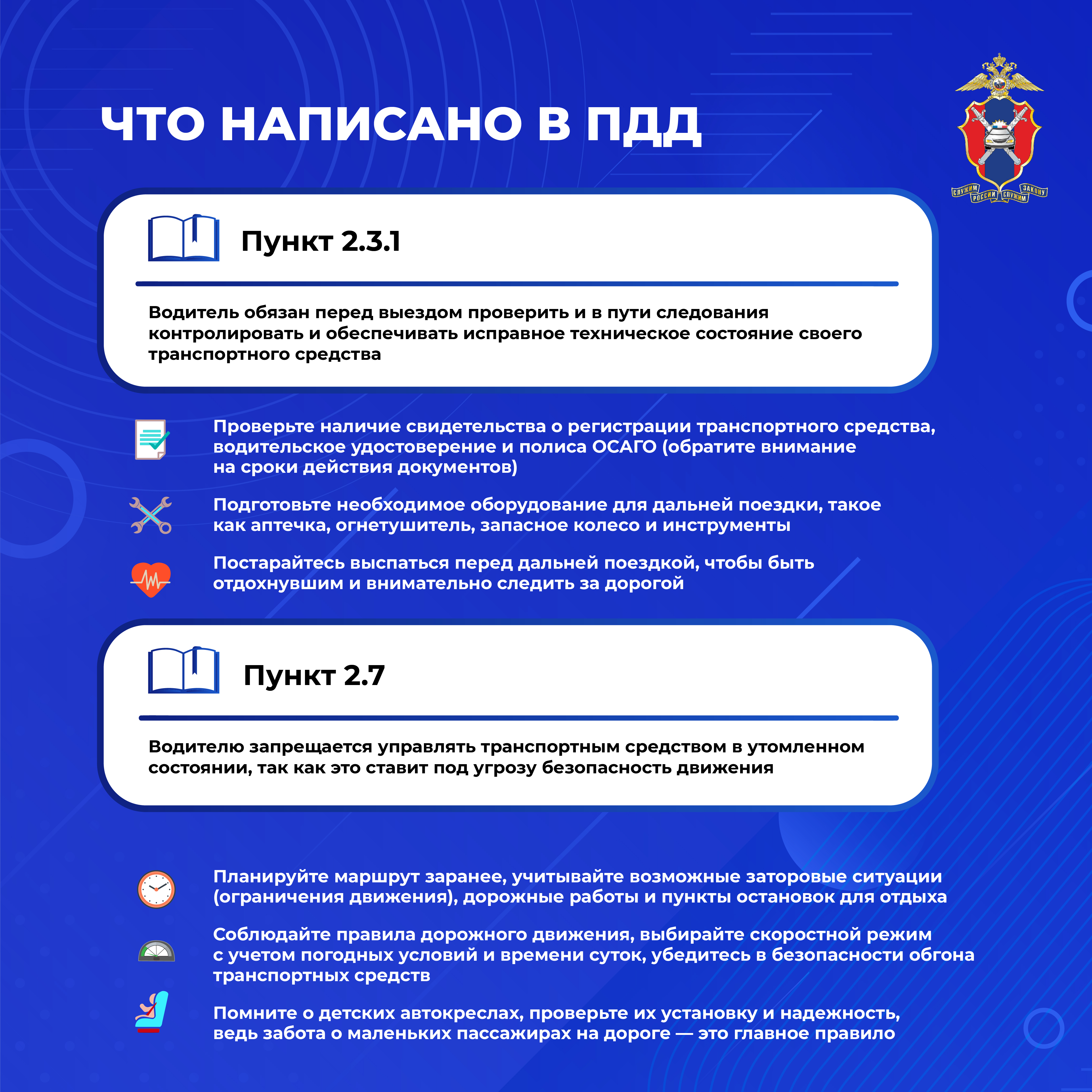 otpysk2.jpg
