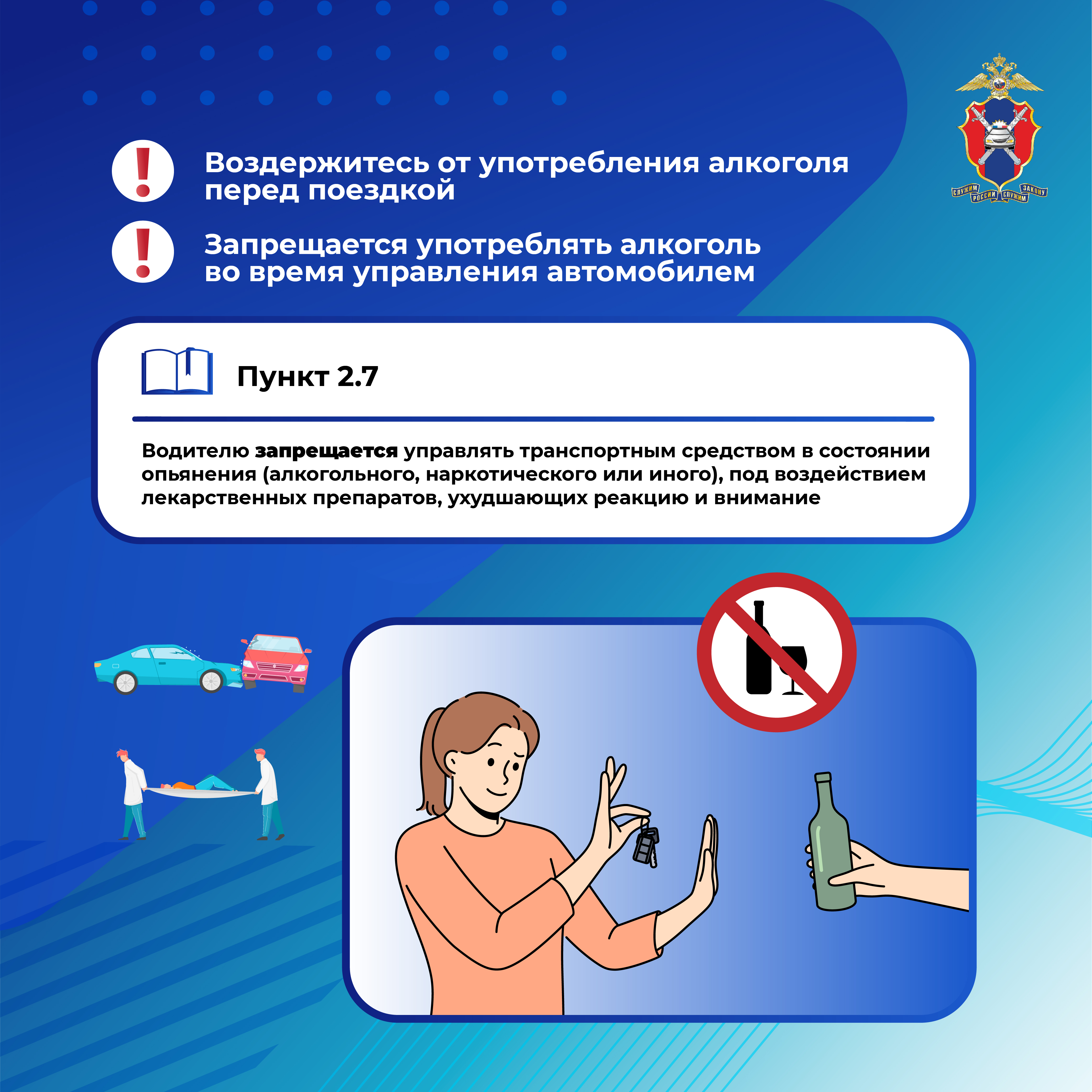 otpysk4.jpg