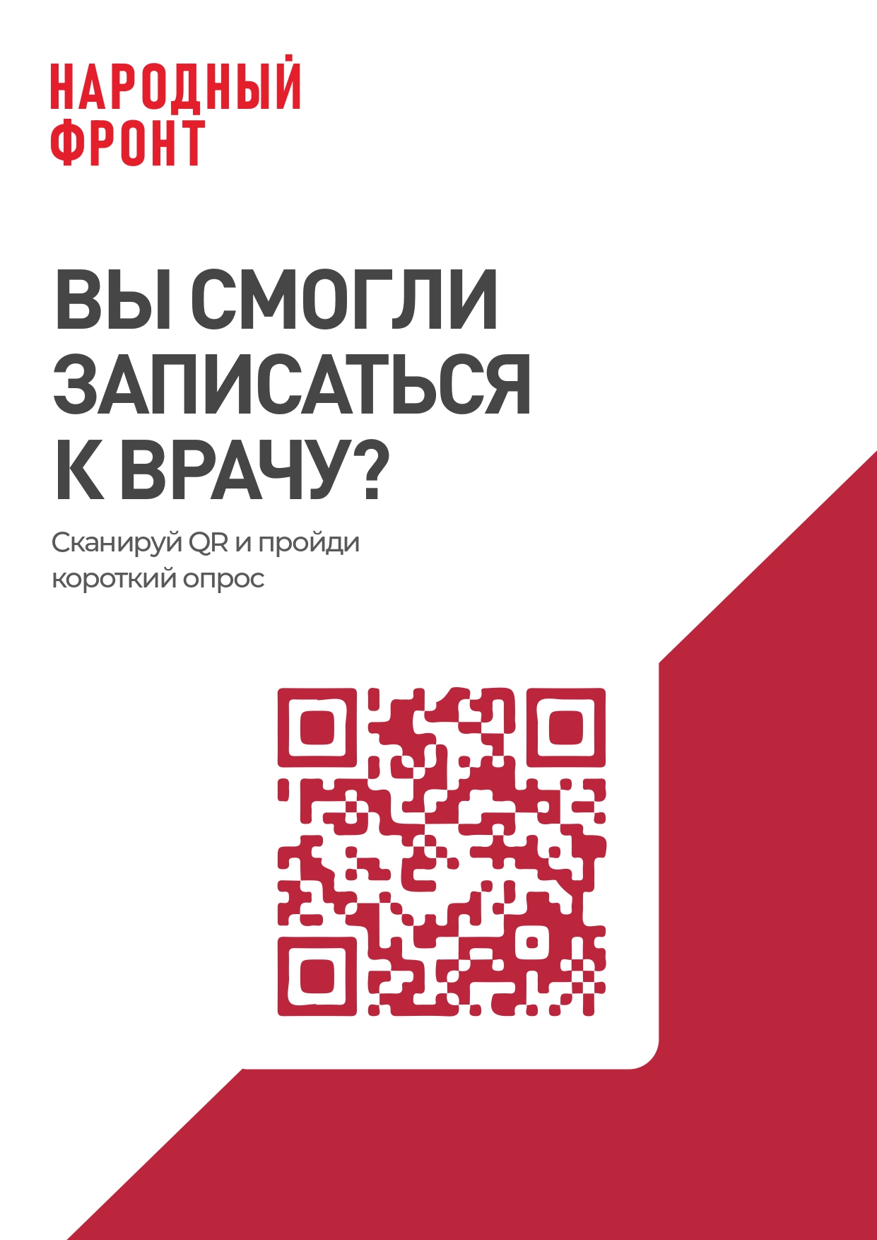 10277299-133780692-133782270_page-0001 (1).jpg