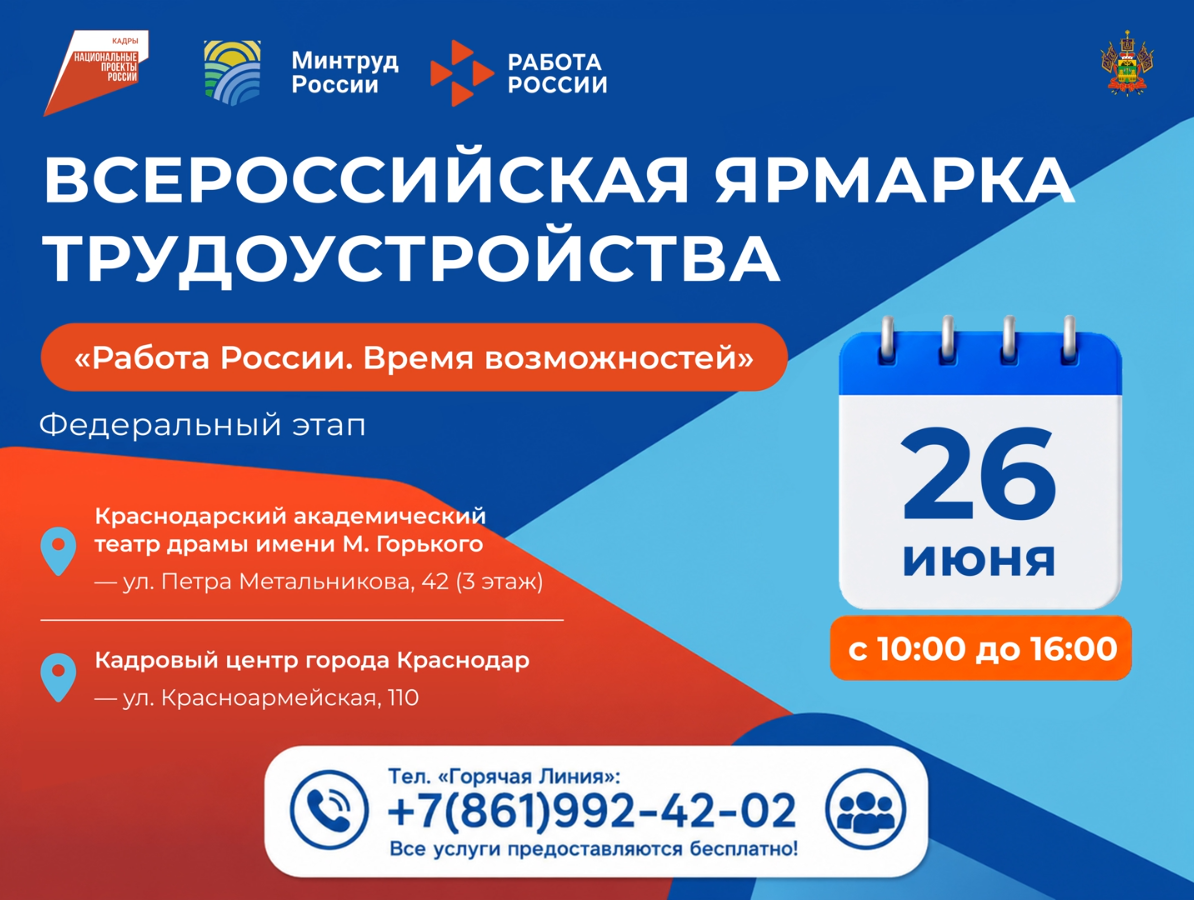 2026-06-05_14-49-00.png