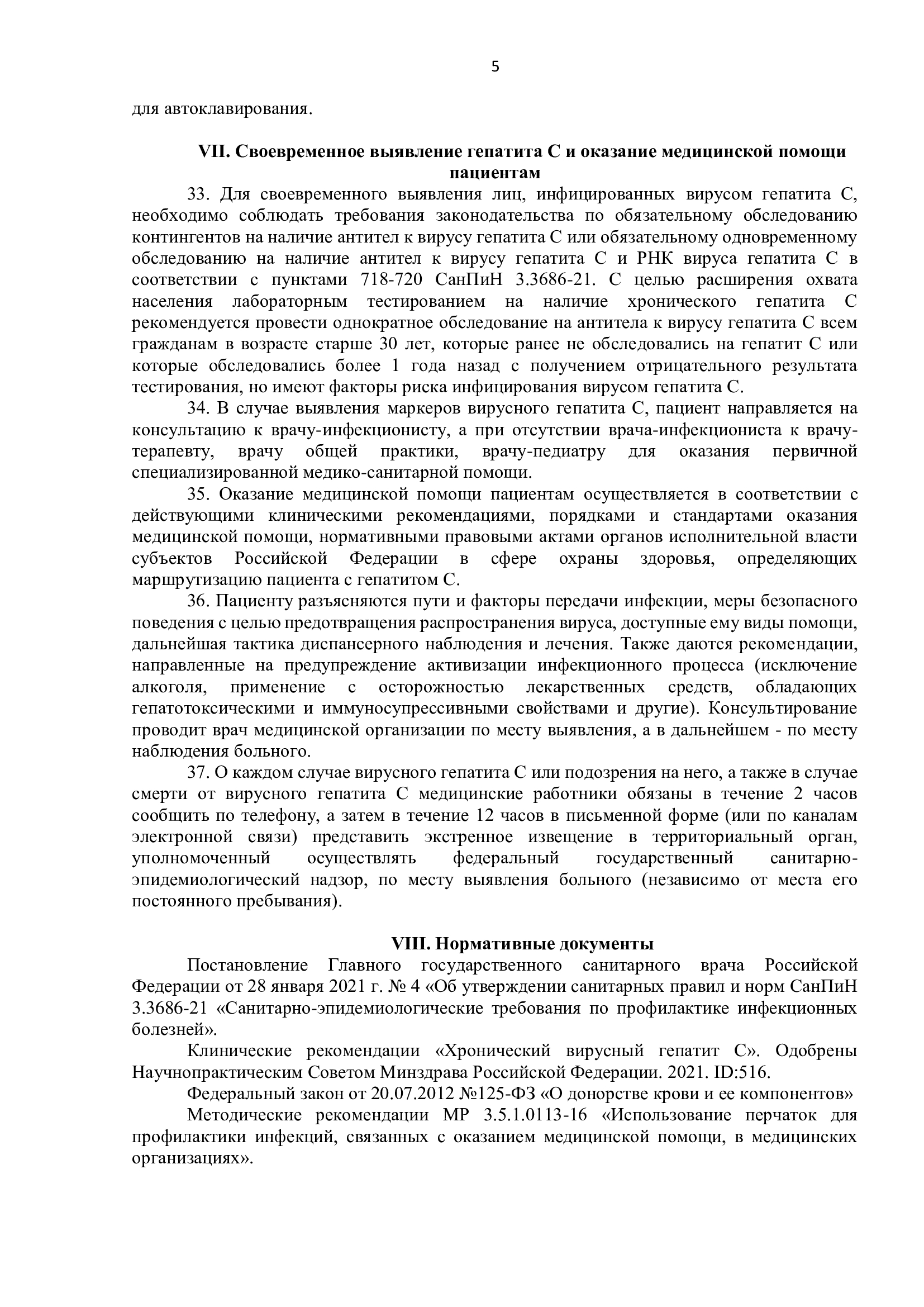 47a77e897653f2ff314bdfef665e21f7-4.jpg