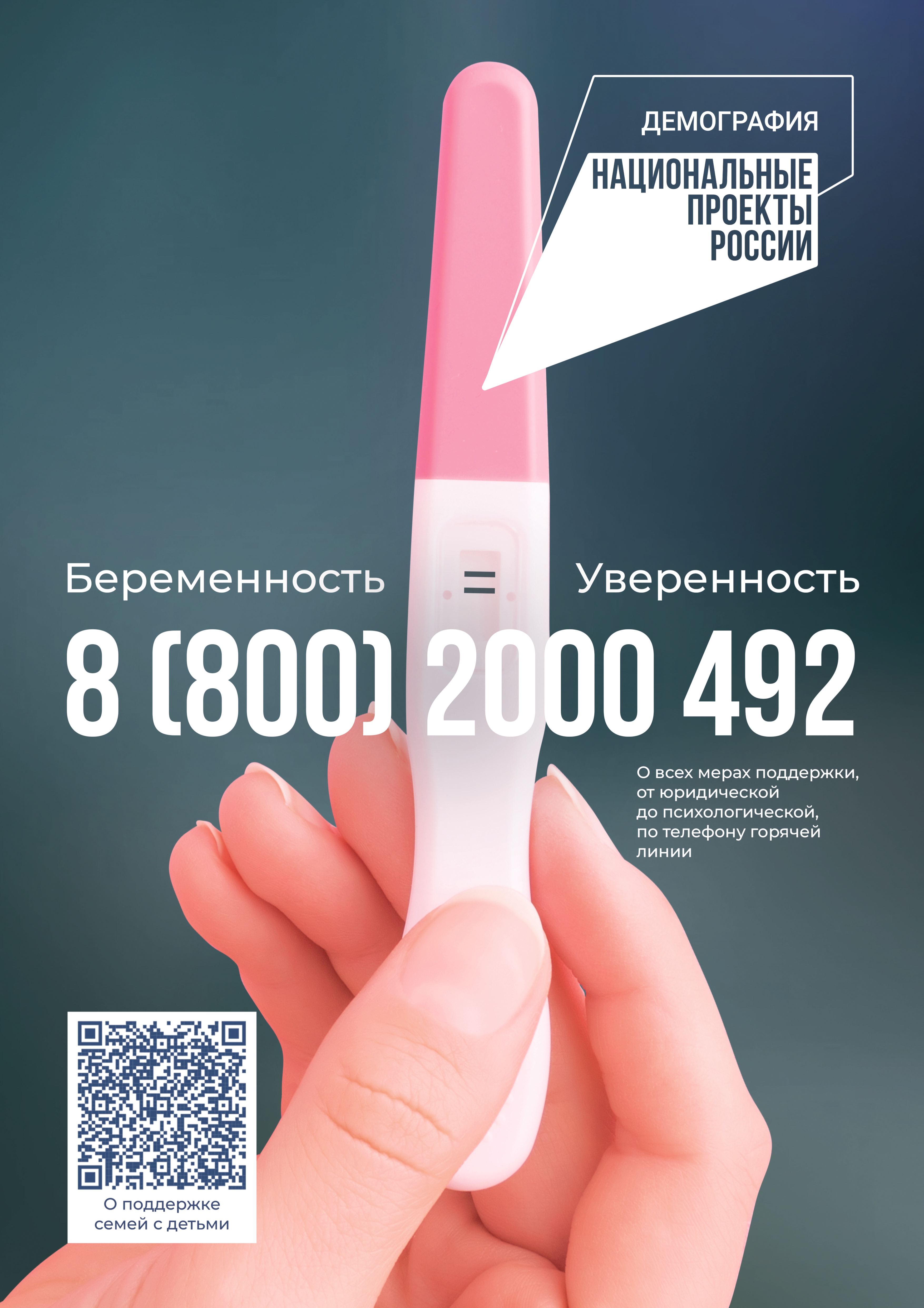 594х841_CMYK_page-0001 (1).jpg