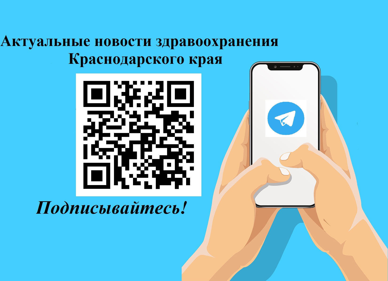 ET-hand-phone3.jpg