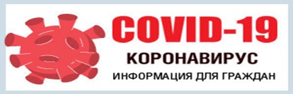 COVID