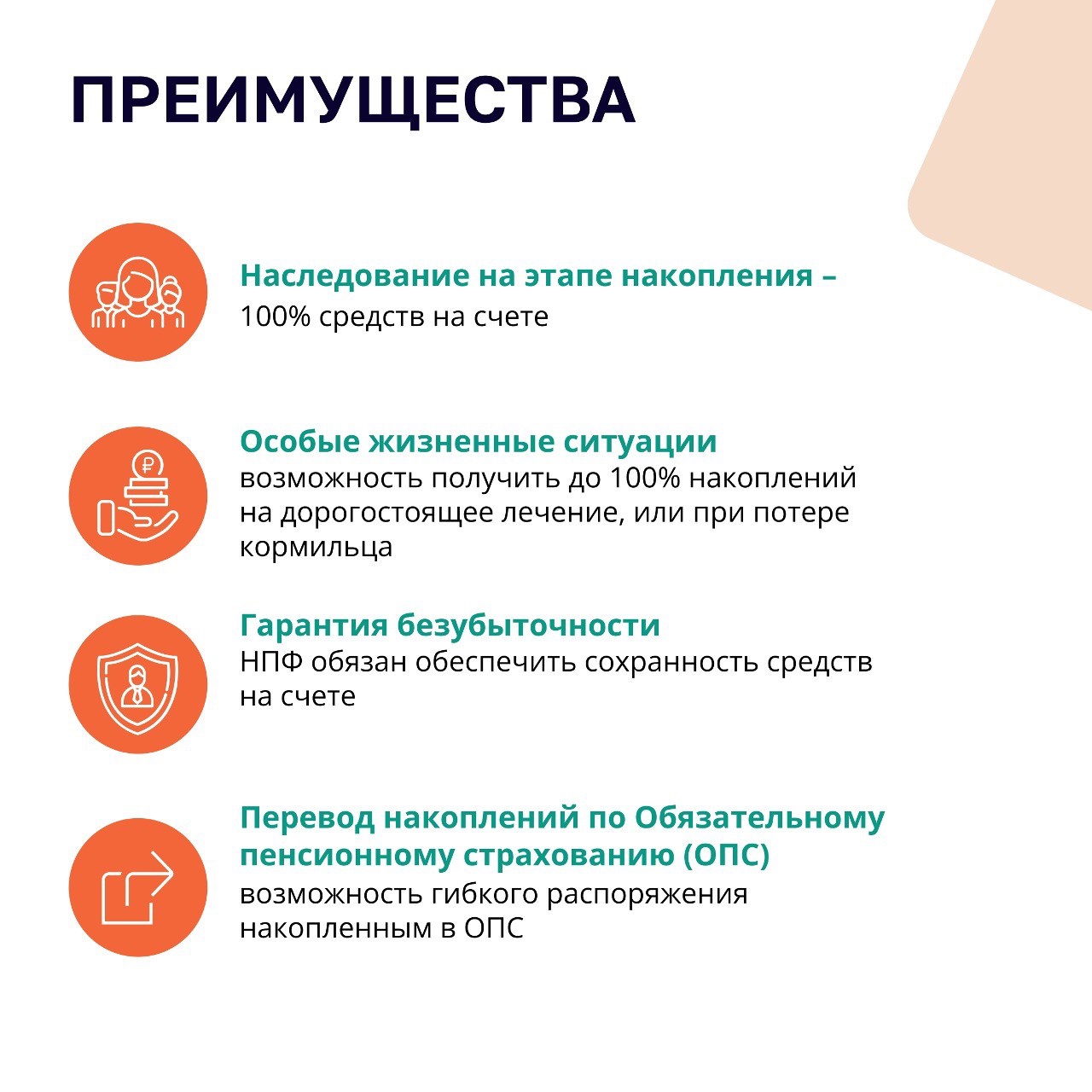 dolgosrochnyesberezheniya4.jpeg