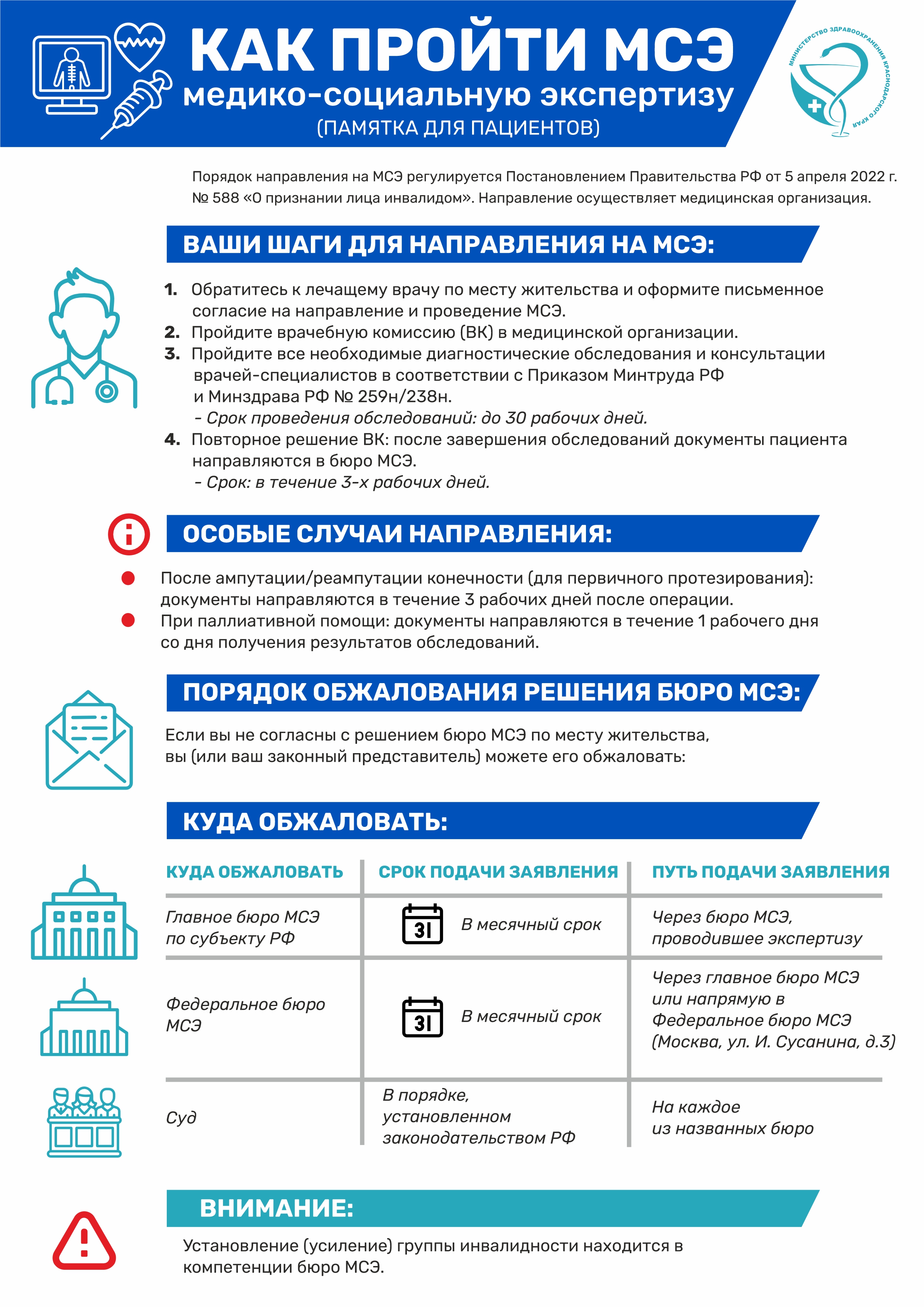 ekcpertiza_plakat.jpg