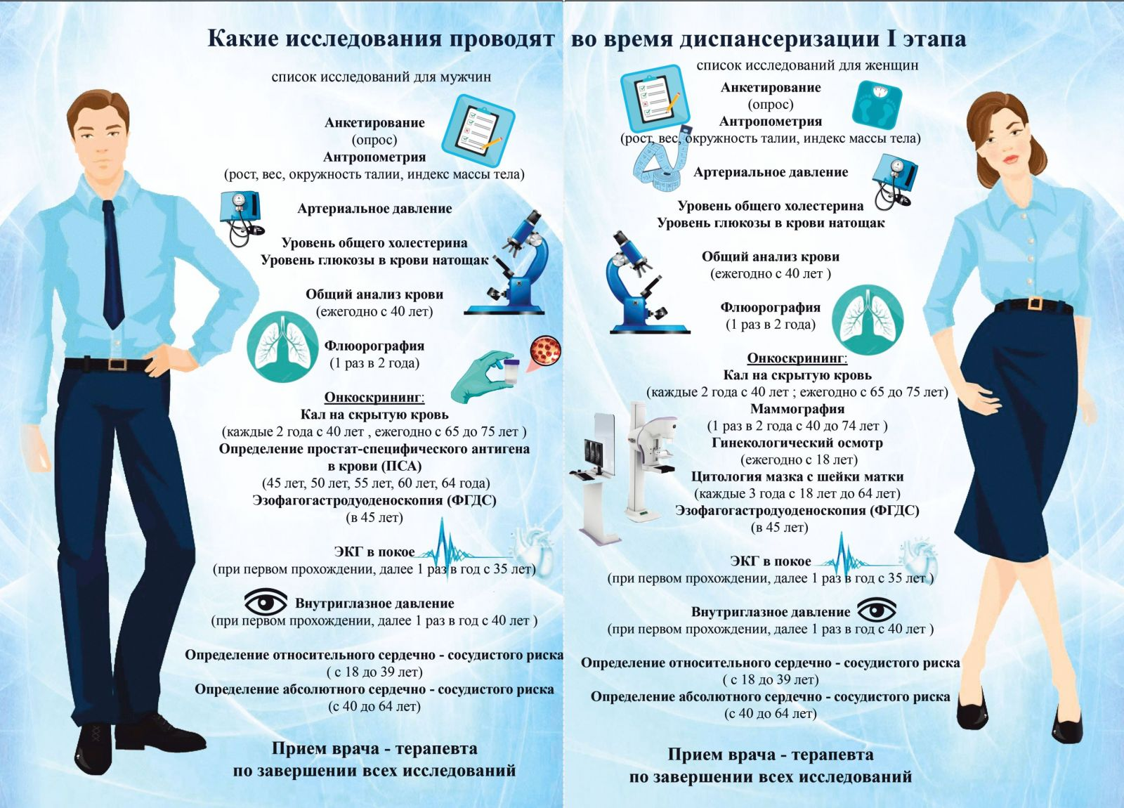 image-6.png