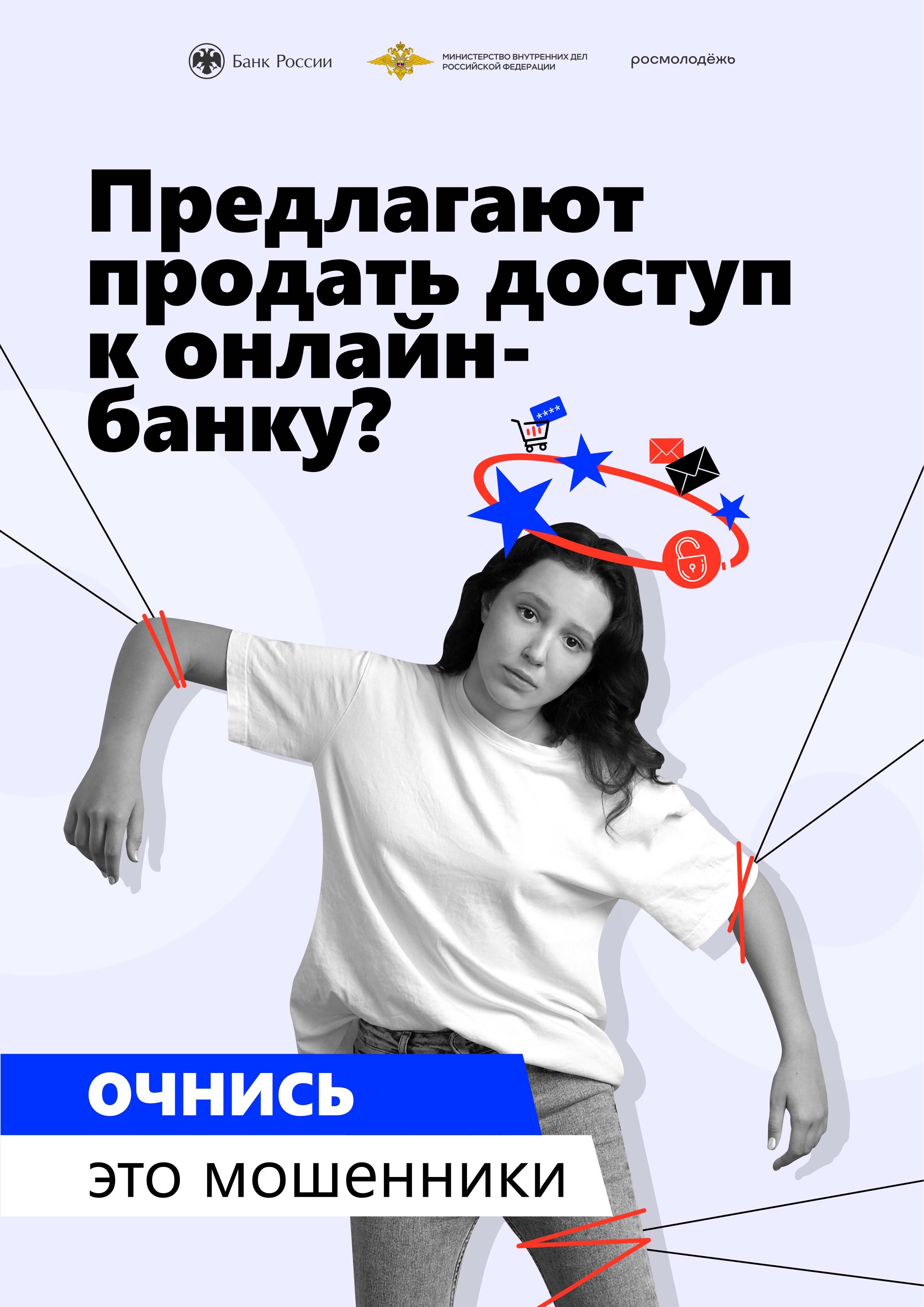 mosheniki1111.jpg