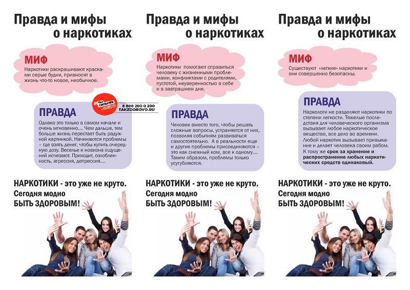 narko3-2702-02032023.jpg