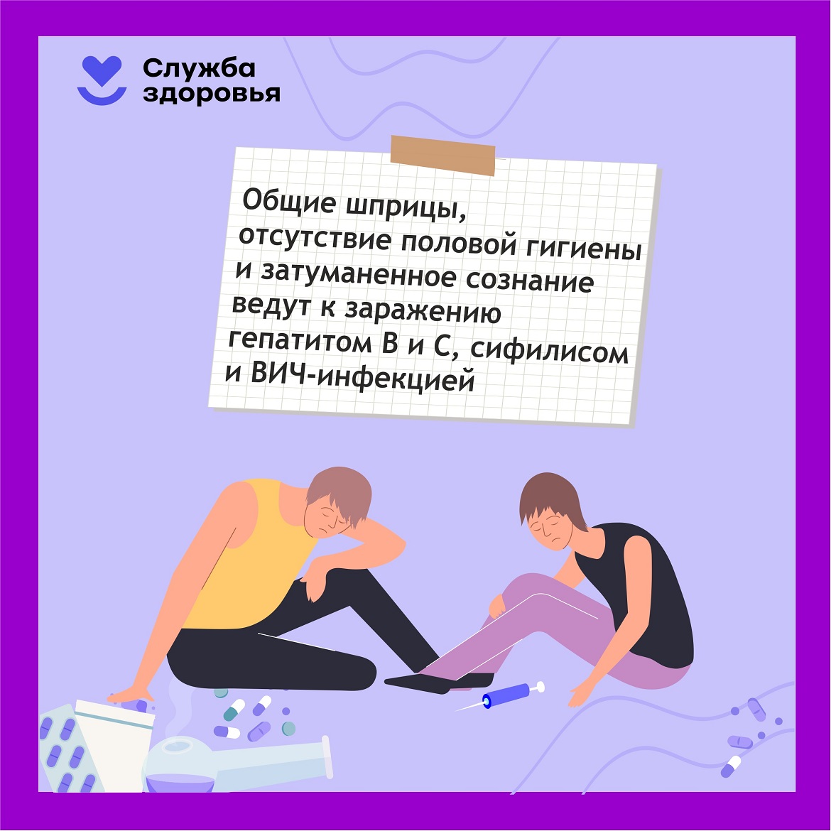 news03032023-3.jpg