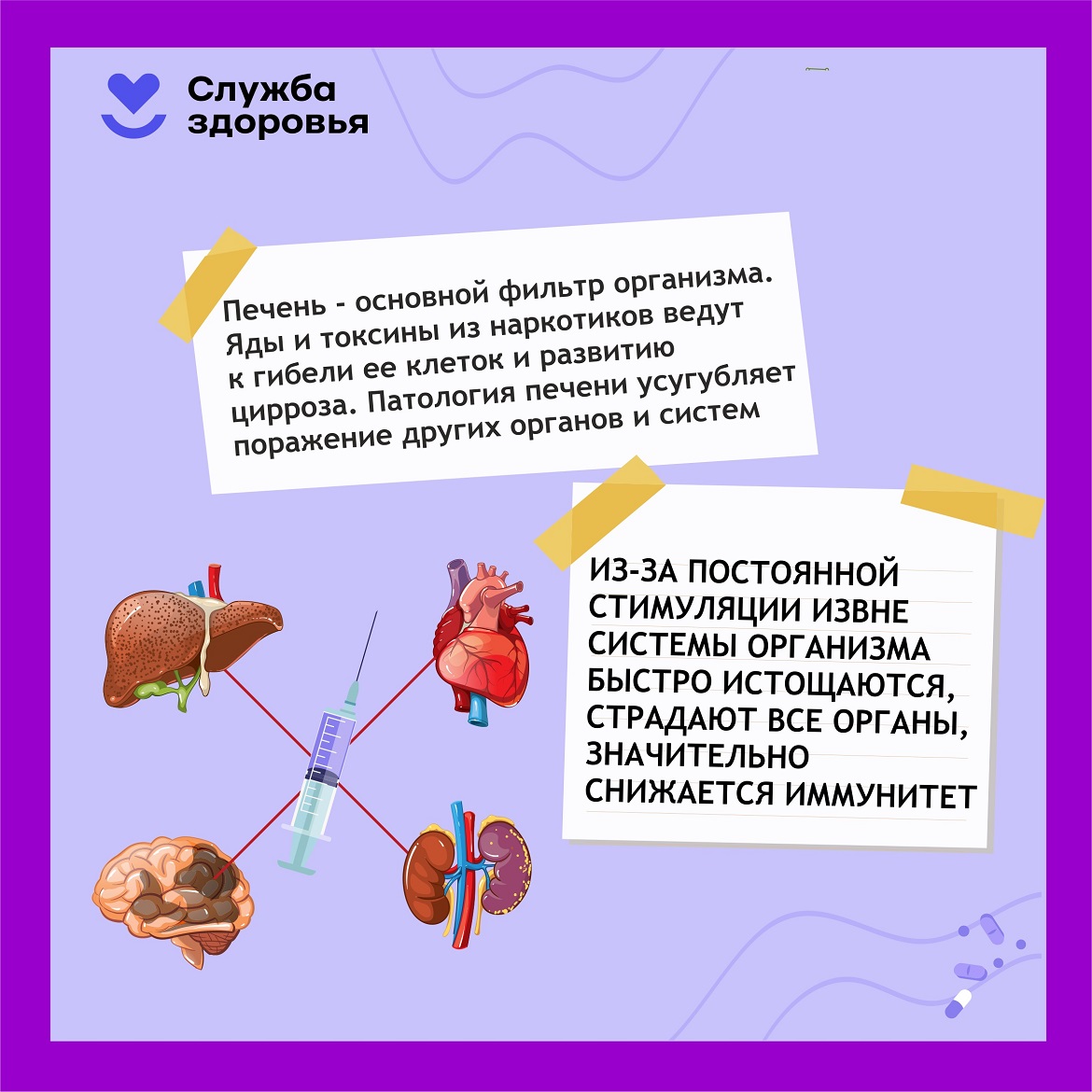 news03032023-4.jpg
